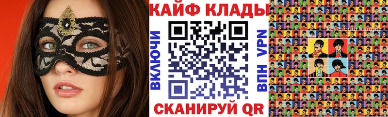Наркота Кудрово A-PVP  Гашиш  Бошки Шишки 