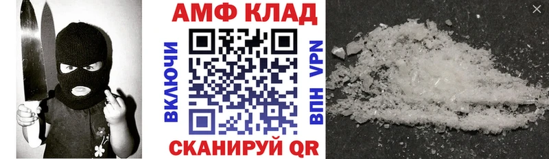 где можно купить наркотик Кудрово Амфетамин VHQ