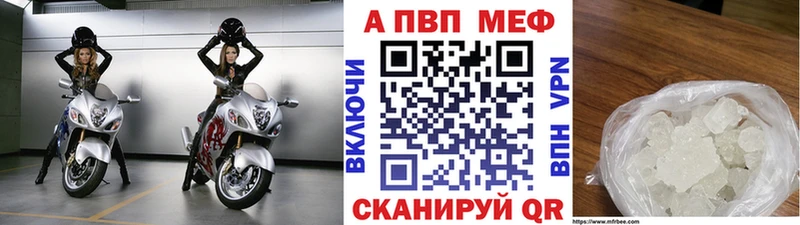 Alpha PVP СК КРИС  Кудрово 