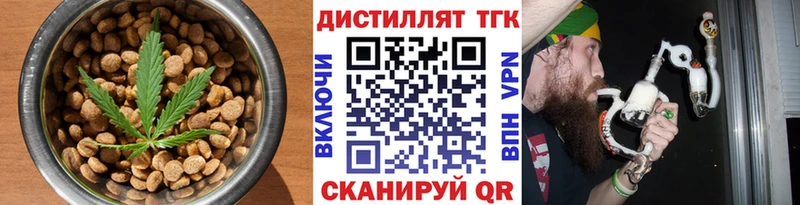 Печенье с ТГК марихуана  Кудрово 