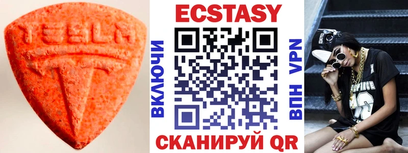 Ecstasy TESLA  наркошоп  Кудрово 