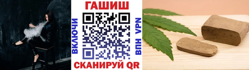 blacksprut как войти  Кудрово  сайты даркнета Telegram  хочу наркоту  ГАШ Premium 