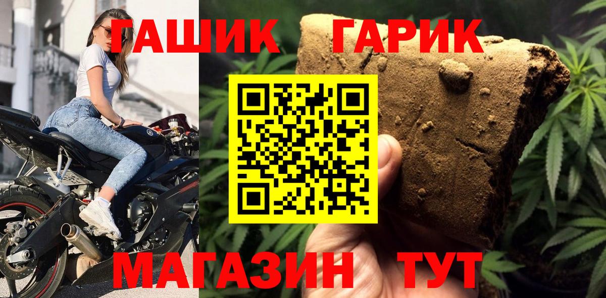 Кудрово  хочу   ГАШИШ  Вход с VPN  ГАШ хэш 