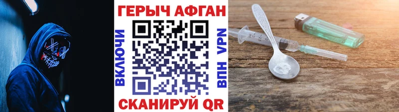 закладка  Кудрово  MEGA зеркало  Героин Heroin 