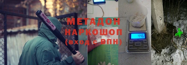 метамфетамин Алзамай