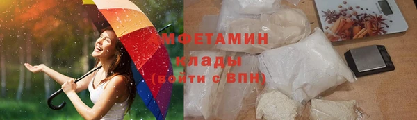 метамфетамин Алзамай