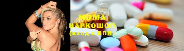 ГАЛЛЮЦИНОГЕННЫЕ ГРИБЫ Семёнов