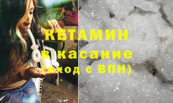 метамфетамин Алзамай