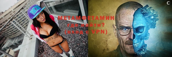 метамфетамин Алзамай