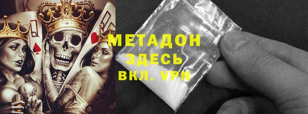 метамфетамин Алзамай