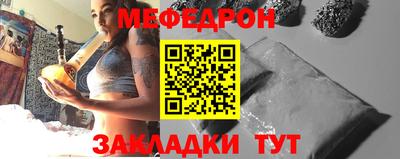 прущая мука Канаш