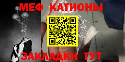 прущая мука Канаш