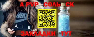 прущая мука Канаш