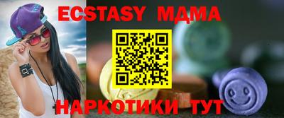 прущая мука Канаш