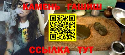 ГАЛЛЮЦИНОГЕННЫЕ ГРИБЫ Камышлов