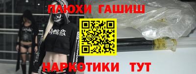 прущая мука Канаш