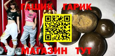 прущая мука Канаш