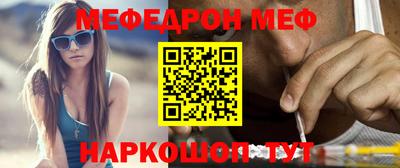 кокаин премиум Кандалакша