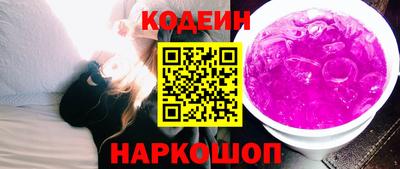 кокаин премиум Кандалакша