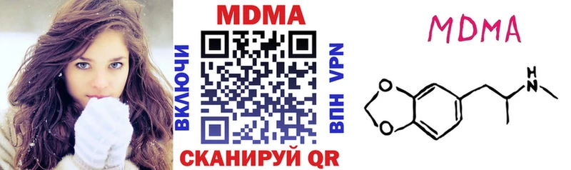 MDMA crystal  Кудрово 
