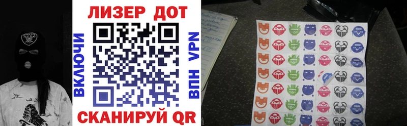 Марки N-bome 1,5мг  Кудрово 