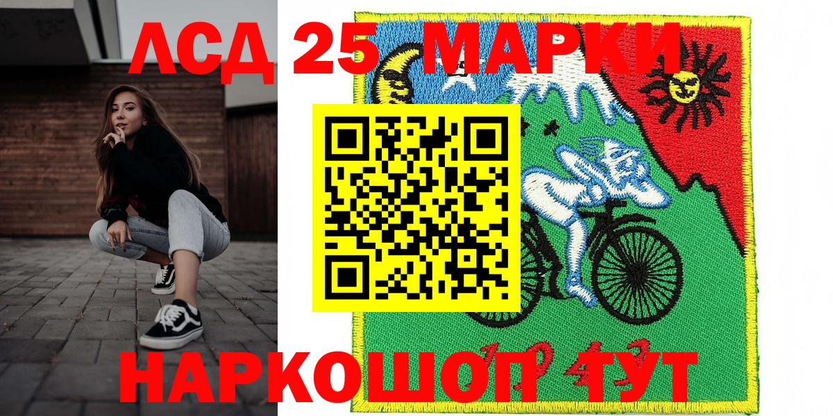 Кудрово  Марки N-bome 1500мкг  Марки N-bome 1500мкг  Вход с VPN 