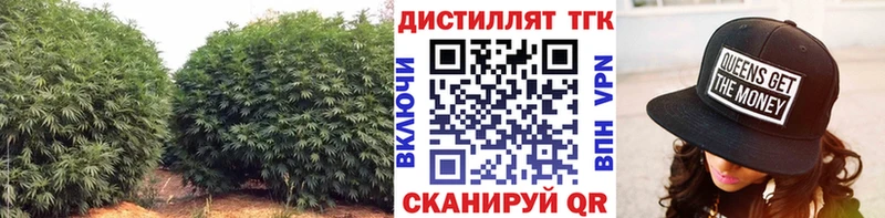 ТГК жижа мориарти как зайти Кудрово где купить