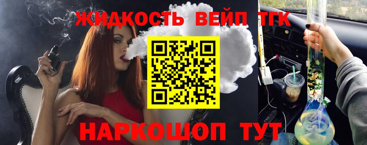 Дистиллят ТГК Wax Кудрово